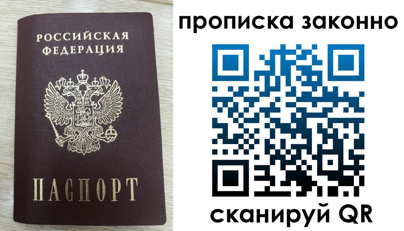где прописаться в Алатыре