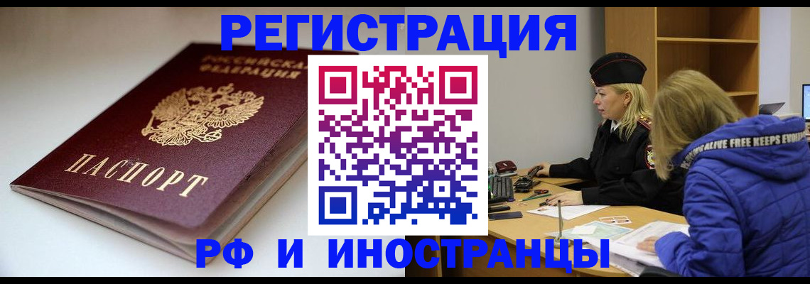 пропишу в квартире в Алатыре