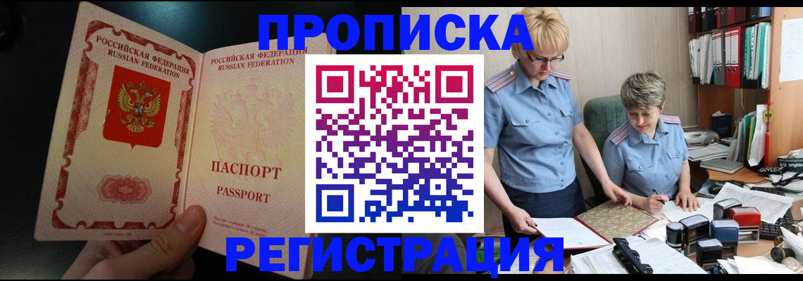 регистрация для дет. сада в Алатыре